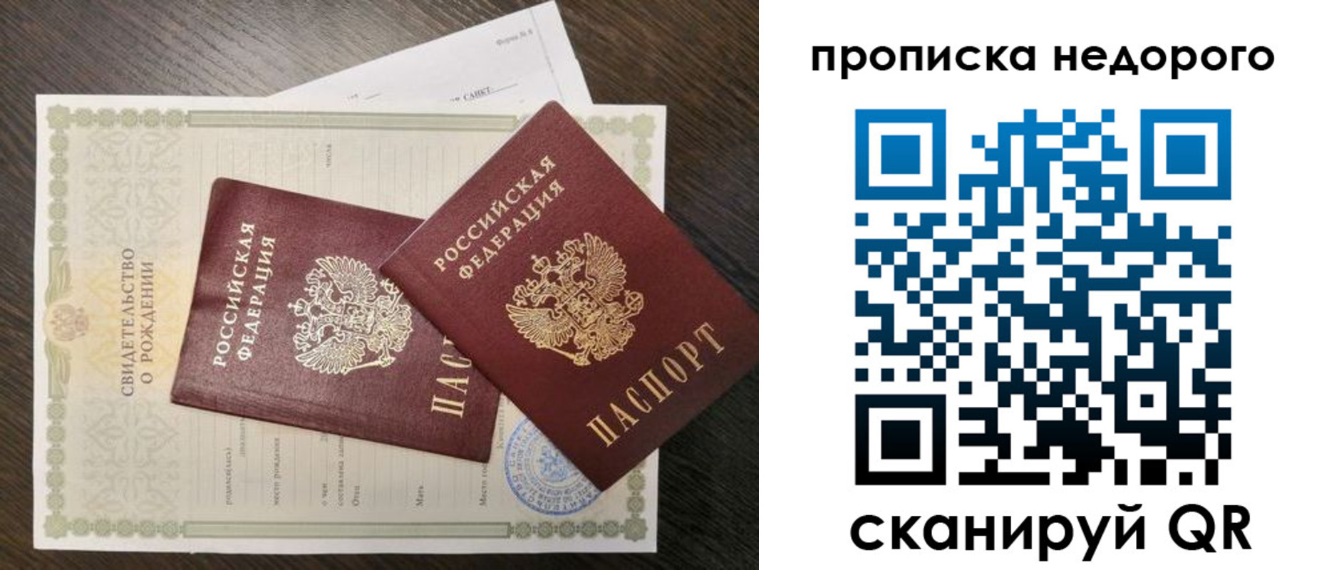 временная регистрация госуслуги в Советской Гавани